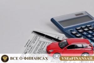 Benefits and transport tax in the Russian Federation